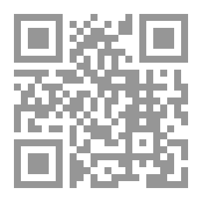 Qr Code التخطيط النبوي لحادثة الهجرة