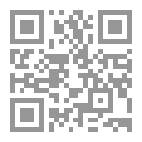 Qr Code بؤس العالم #3: منبوذو العالم
