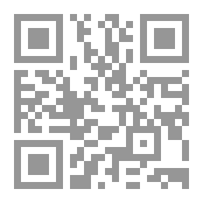 Qr Code القاموس المحيط [1م شموا لونان]ـ