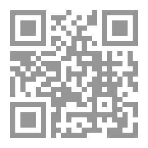 Qr Code الحديث الموضوعي - دراسة تأصيلية