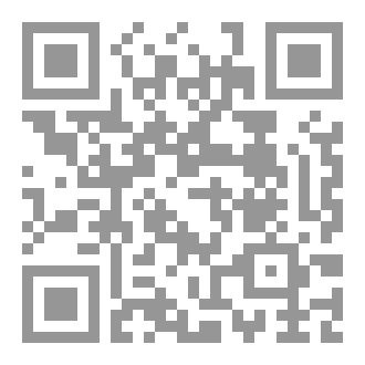 Qr Code مخطوطة الجحيم