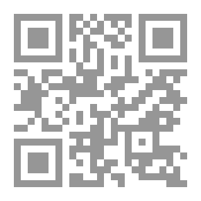 Qr Code دراسة في علمي الإجرام والعقاب