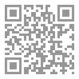 Qr Code غياهب الأسر.