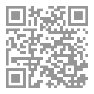 Qr Code كتاب رقم ( 414 ) من سلسلة الكامل
