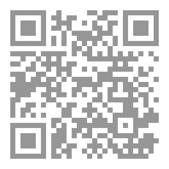 Qr Code مُوجَزِ تَارِيخِ القُدْسِ 2