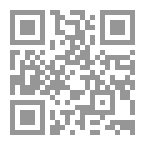 Qr Code صحيح التبيان في آداب حملة القرآن للإمام النووي رحمه الله