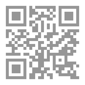 Qr Code القانون الدولي للبحار - دراسة في ضوء أحكام اتفاقية الأمم المتحدة لقانون البحار