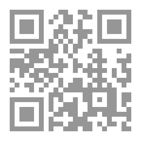 Qr Code دور القوانين الانتخابية فى الإدارة السلمية للتعددية الأثنية
