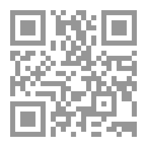 Qr Code الوجيز في فتاوى المرأة المسلمة