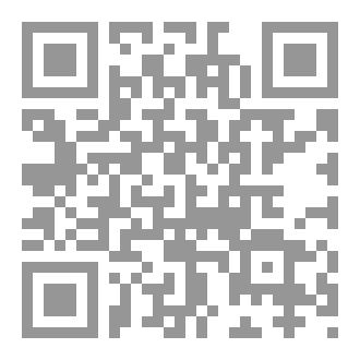 Qr Code مختصر كتاب خلاد السندي