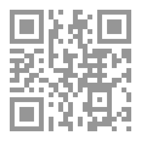 Qr Code أنيس الغريب في جليس الأريب