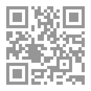 Qr Code ايديولوجيا الجسد رموزية الطهارة والنجاسة لـ فؤاد إسحق الخوري
