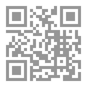 Qr Code الباقيات الصالحات من الرهبانية إلى الدهشة العقلية