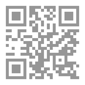 Qr Code يوميات رحلة إلى أوروبا 1873