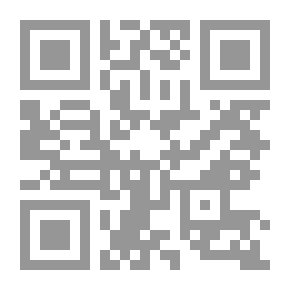 Qr Code تأملات ابن تيمية في سورة الدخان
