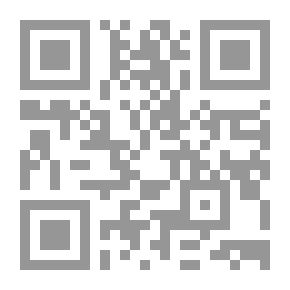 Qr Code تجديد الخطاب الإسلامي : الشكل والسمات