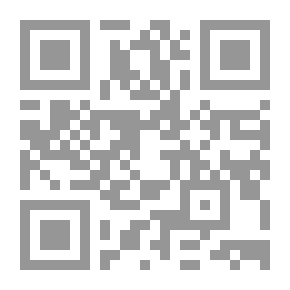 Qr Code الأيات البينات في الرقى والأدوية والتحصينات