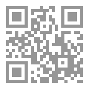 Qr Code سيرة الغيبة