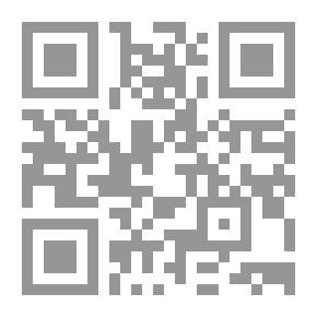 Qr Code التحديث في العالم المسلم ؛ العقبات والعلاج