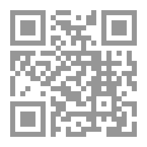 Qr Code سر البئر