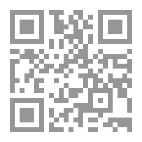 Qr Code مدار الكتابة ؛ المدينة المنورة - دراسات ومقاربات