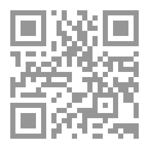 Qr Code حاجة الإنسانية إلي ظهور الإسلام