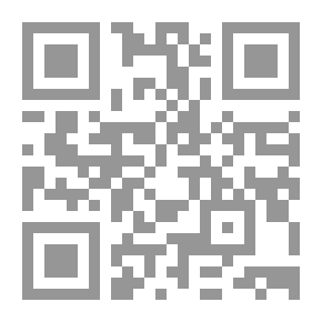 Qr Code دعوة التقريب بين المذاهب الإسلامية