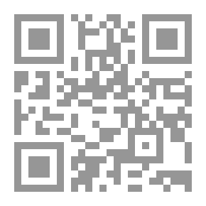 Qr Code ‫ميادة: ابنة العراق‬