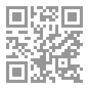 Qr Code The Manual Of Interpretation Of The Qur'an, Part Five