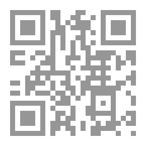 Qr Code من معارف السادة الصوفية `المجموعة الرابعة`