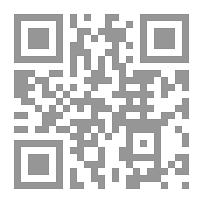 Qr Code الرؤية الإسلامية في كتاب أبو مسلم الرواحي حسان عمان
