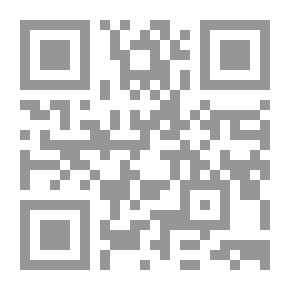 Qr Code اللبان والبخور دراسة البخور العربية