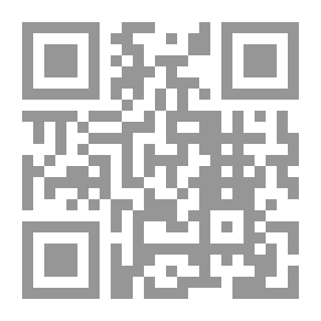 Qr Code مباحث في التشريع الإسلامي