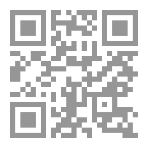 Qr Code الفكر الفلسفي المعاصر في سورية