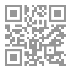 Qr Code مسائل في الصيام