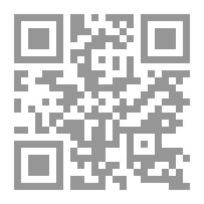 Qr Code أحكام تكوين المخصصات في المصارف الإسلامية وأثرها على توزيع الأرباح في الفقه الإسلامي