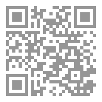 Qr Code النصيحة وقبولها