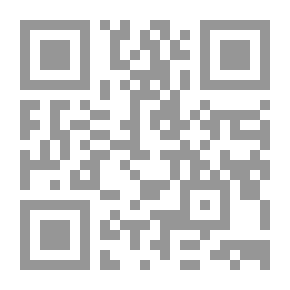 Qr Code السندات الرسمية الإلكترونية - دراسة مقارنة
