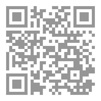 Qr Code إليك يا أنثى زماني