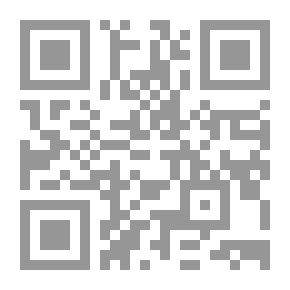 Qr Code هدر الإنسانية
