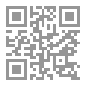 Qr Code كشف اللثام عن جزيرة العرب ؛ قصة الترحال والكشوف في أنحاء الجزيرة