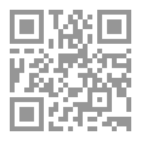 Qr Code مختصر شرح السيد شريف في الفرائض للشيخ داود الناصري