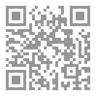 Qr Code الصخرة
