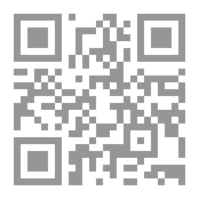 Qr Code الابتدائية الفرنسية: أساسيات قواعد اللغة الفرنسية ، مع تمارين
