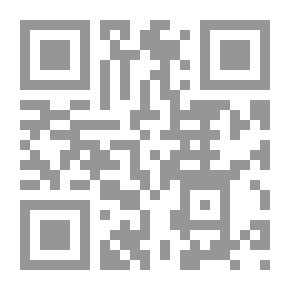 Qr Code المسلمون بين الماضي والحاضر