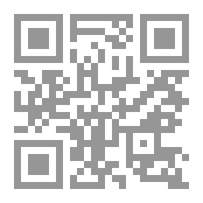 Qr Code الاغتصاب أو الإكراه على الزنا