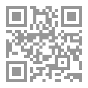 Qr Code الخطة الاستراتيجية لنهضة الأمة : سلسلة مستقبل الإسلام (2)