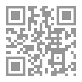 Qr Code نشأة علم المصطلح والحد الفاصل بين المتقدمين والمتأخرين