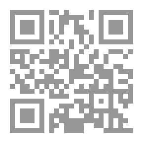 Qr Code توجيه العناية لتعريف علم الحديث رواية ودراية