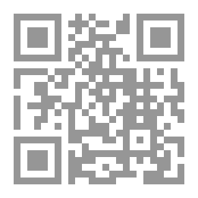 Qr Code الحياة العلمية في إفريقية في عصر بني زيري